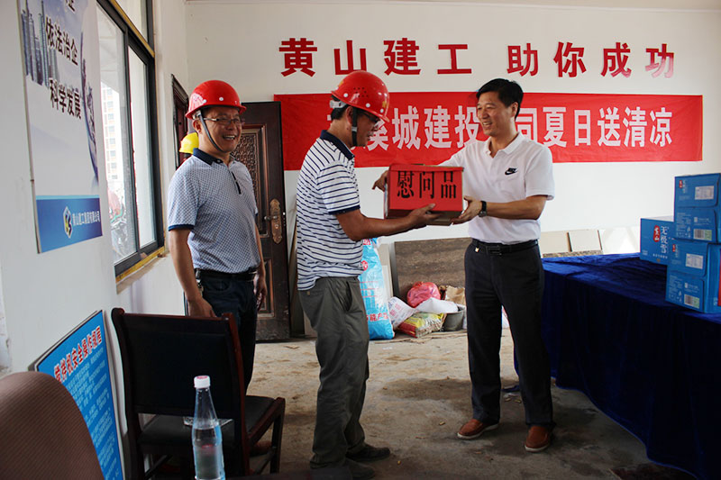 高溫慰問送清涼，情系一線暖人心