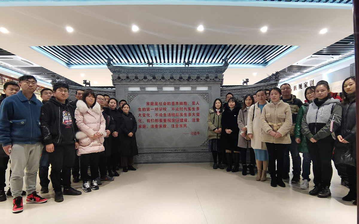 屯溪城建投公司開展傳家風家訓(xùn)活動
