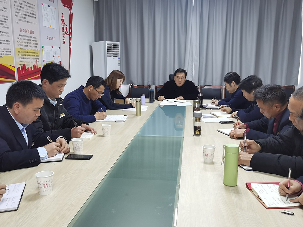 織密疫情防線(xiàn)  落實(shí)防控舉措——區(qū)國(guó)投集團(tuán)部署冬春季疫情防控工作