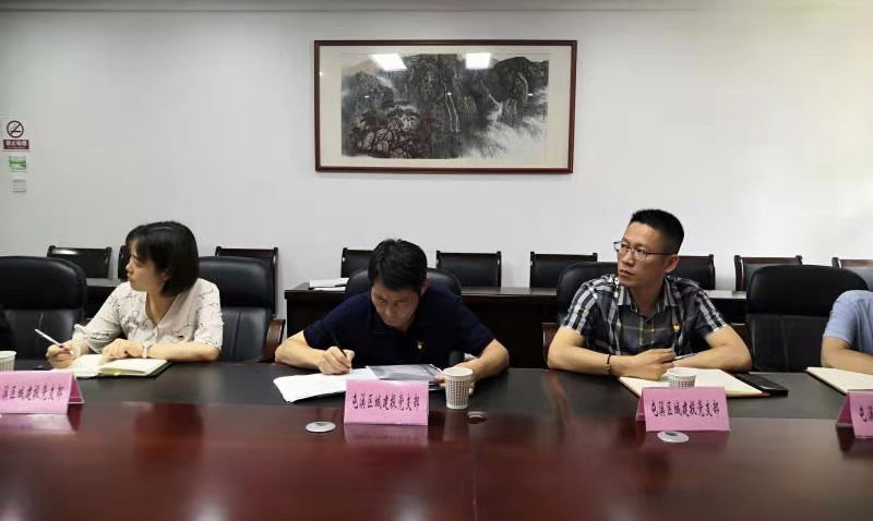 “啟航新征程 永遠跟黨走”——市“小個專”綜合黨委與屯溪城建投黨支部聯(lián)學(xué)會