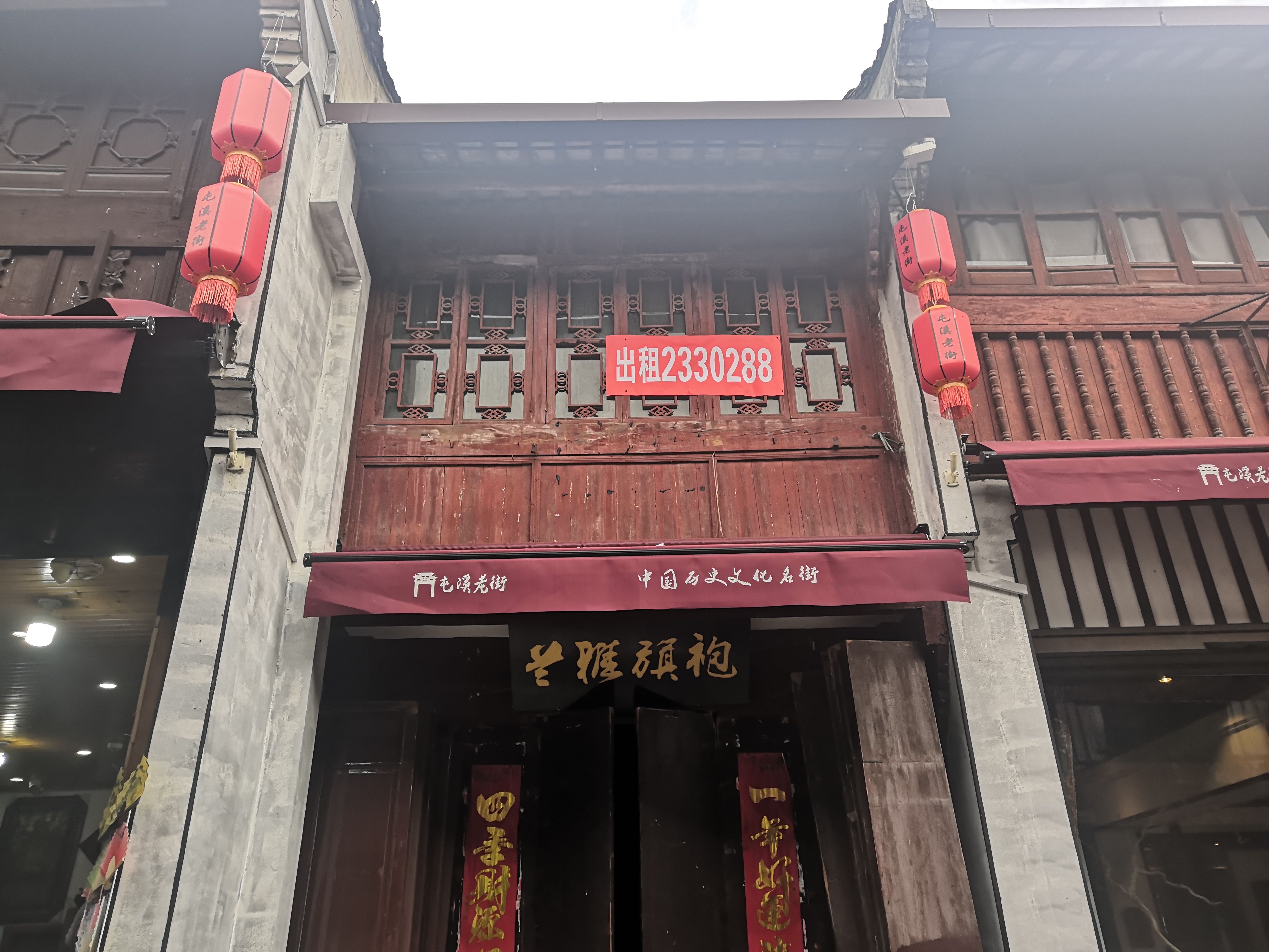 國資公司多措并舉招租招商 資產實現全面盤活