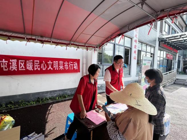 百姓健康系我心，黨員服務(wù)進(jìn)社區(qū)