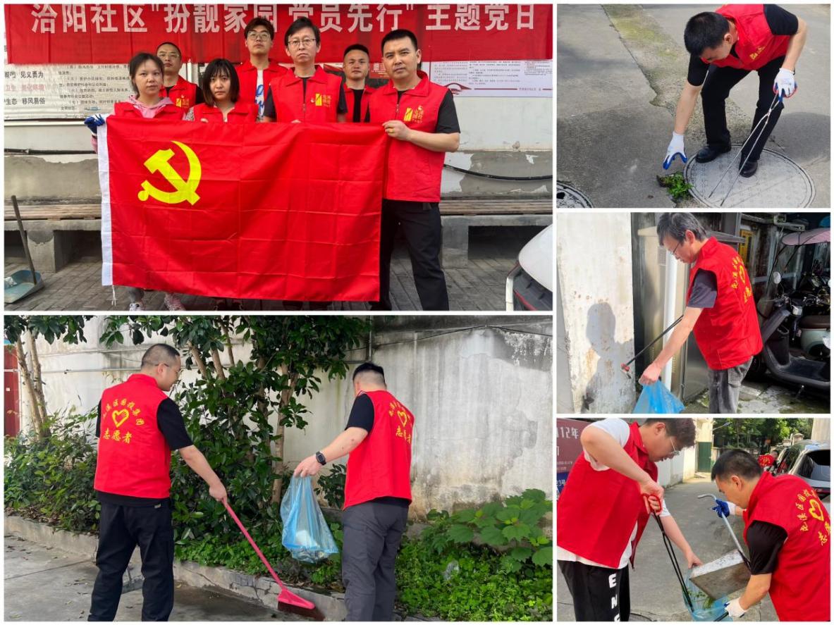 “攜手共筑美好家園”——開展垃圾分類宣傳、小區(qū)衛(wèi)生整治志愿者活動(dòng)