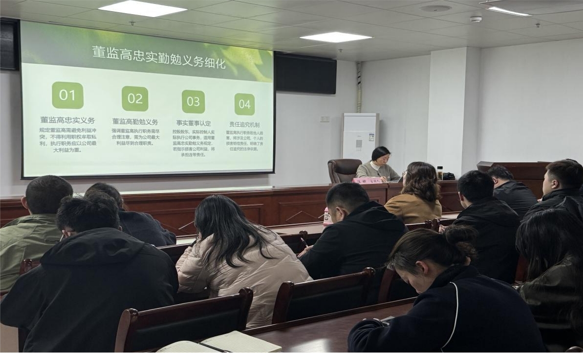 筑牢法律航線，護(hù)航企業(yè)發(fā)展